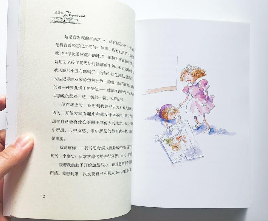 HW刀塔传说