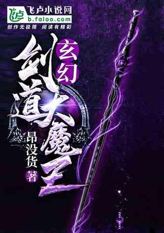 杰茜的欢乐时光