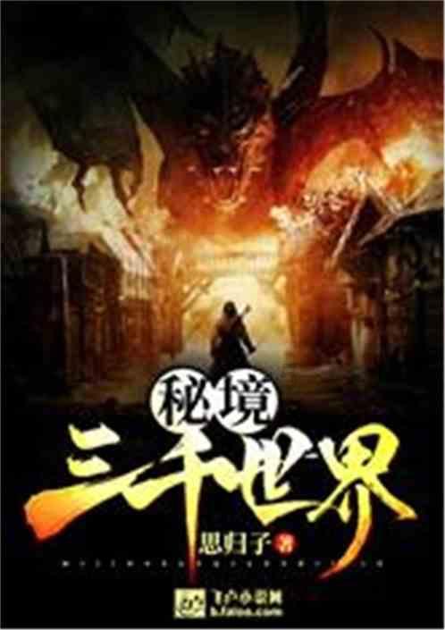 逃离倒影森林