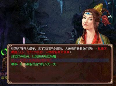 讲故事的人