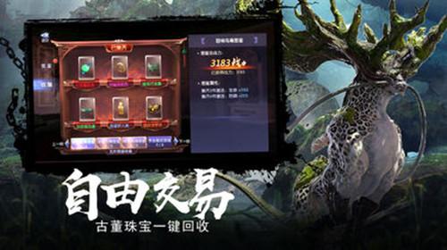 QQ三国