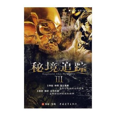 【本院动态】黄南州人民检察院组织召开全州检察机关数字检察工作调度会