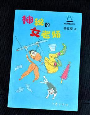 古剑奇谭