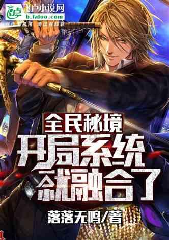 仙剑奇侠传2