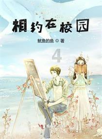 逃离舒适之屋