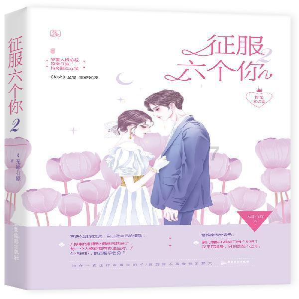 小勇者大作战