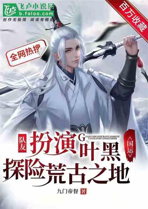 消灭怪物大作战选关版