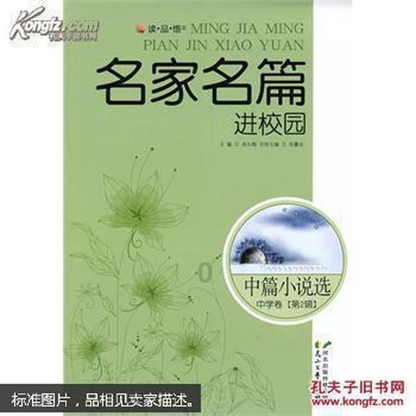 逃离卡拉地牢
