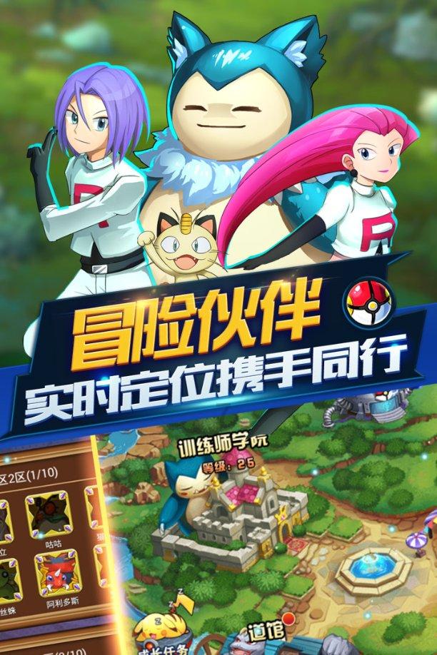 奇形怪状
