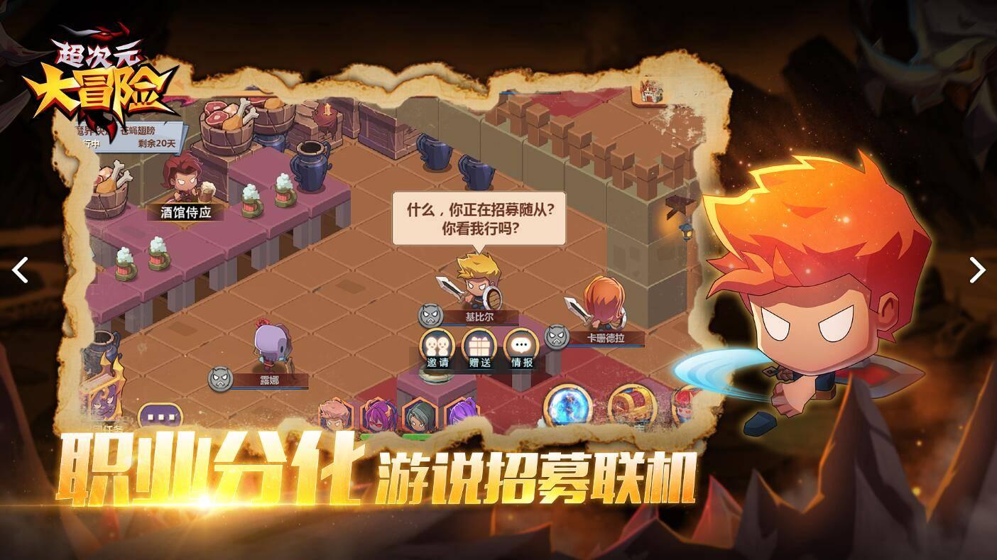 救援臭美男孩