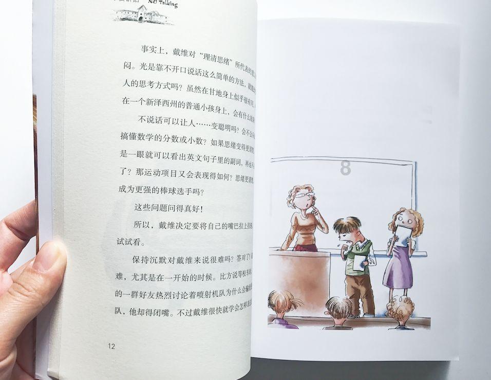 哈尔滨文旅火到国外，瑞士申请加入文旅比拼