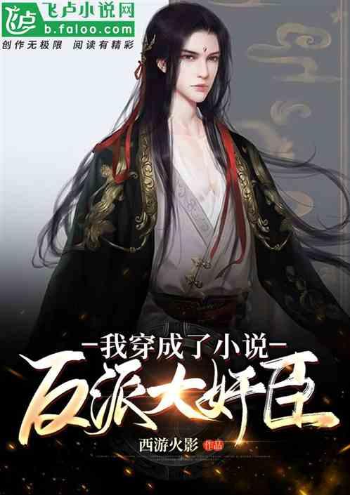 炫舞时代