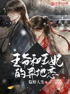 夏天的新娘