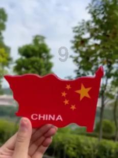 嘉日单词