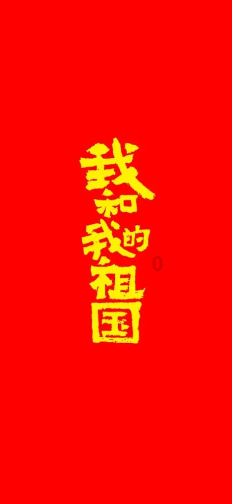 森林鸽营救