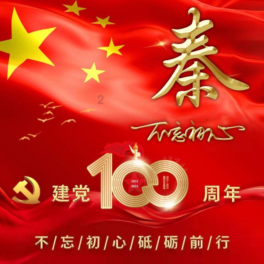 全国人大常委会副委员长郝明金率团访问土库曼斯坦