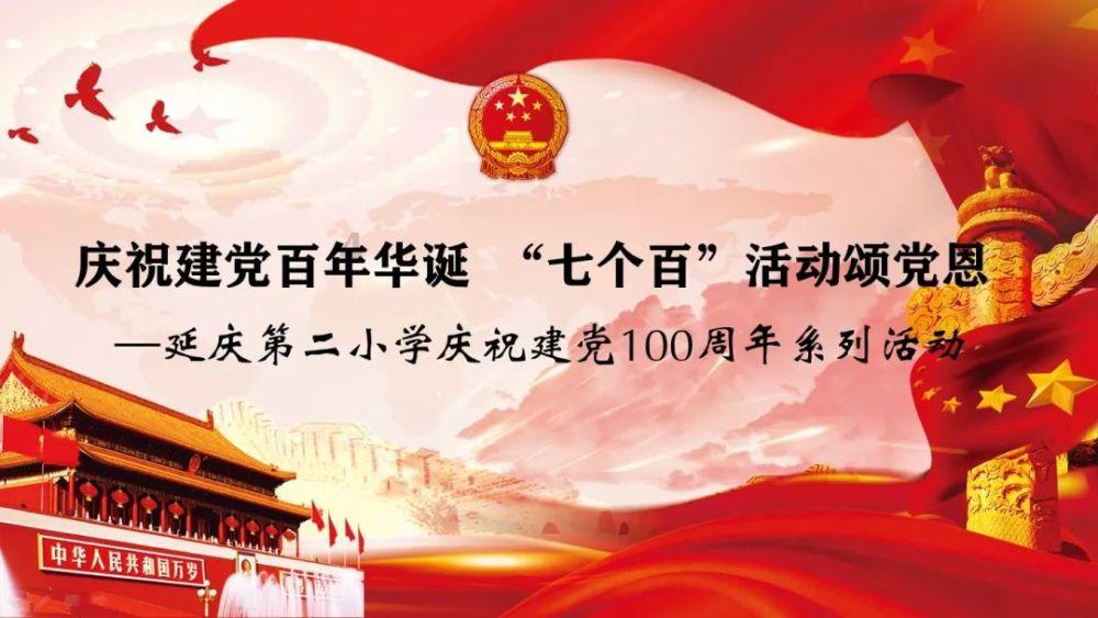 动物家园守卫战