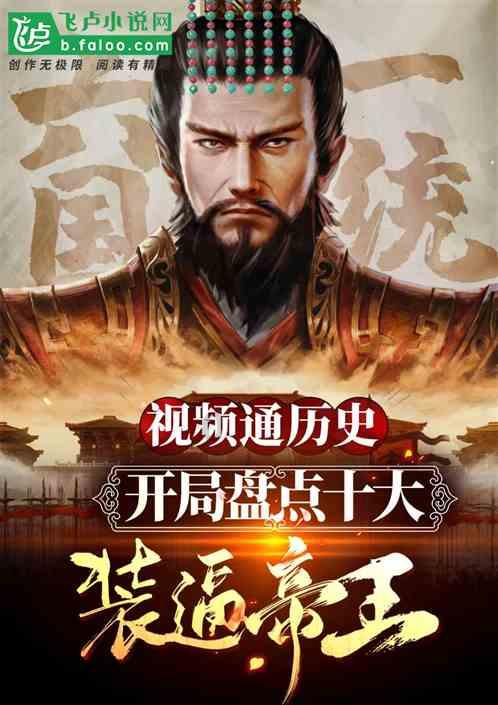 无尽战区·觉醒