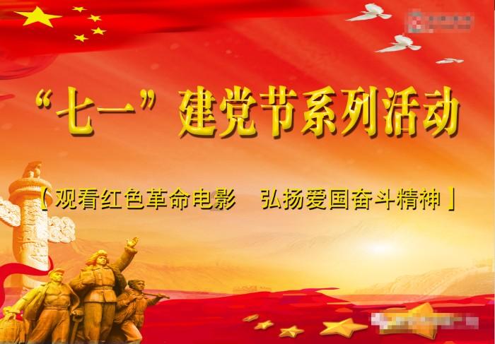 牛仔复仇记