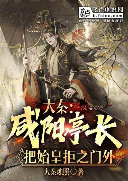 解救野生狐狸