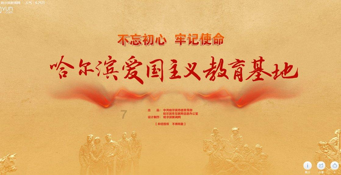 救援金发公主