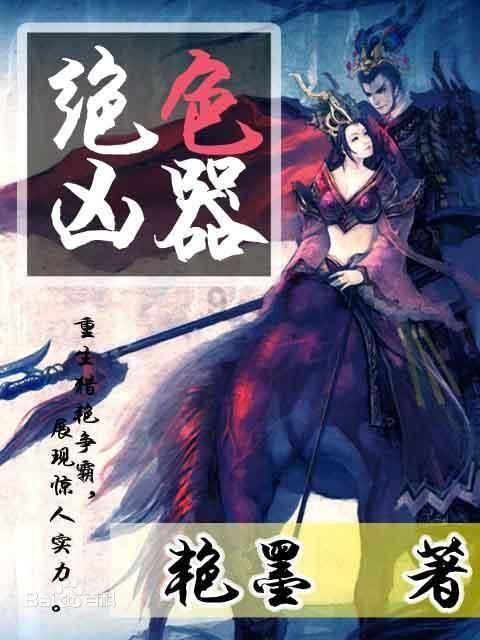 未知的原因