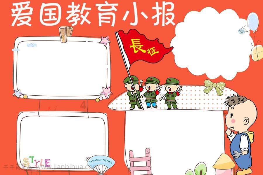 时尚民族风装扮