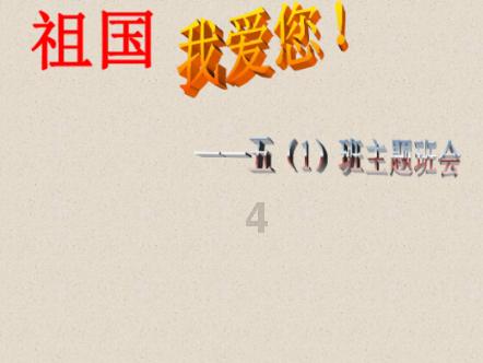 4399红月传说