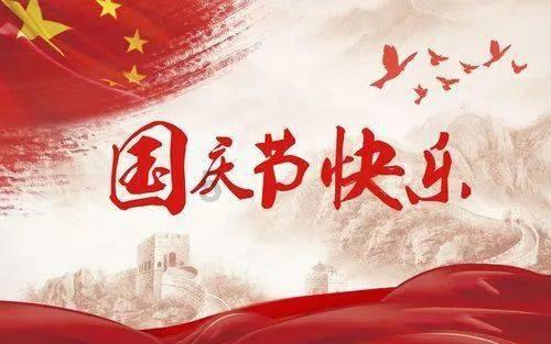 华米科技盘中异动 股价大涨5.00%报1.47美元