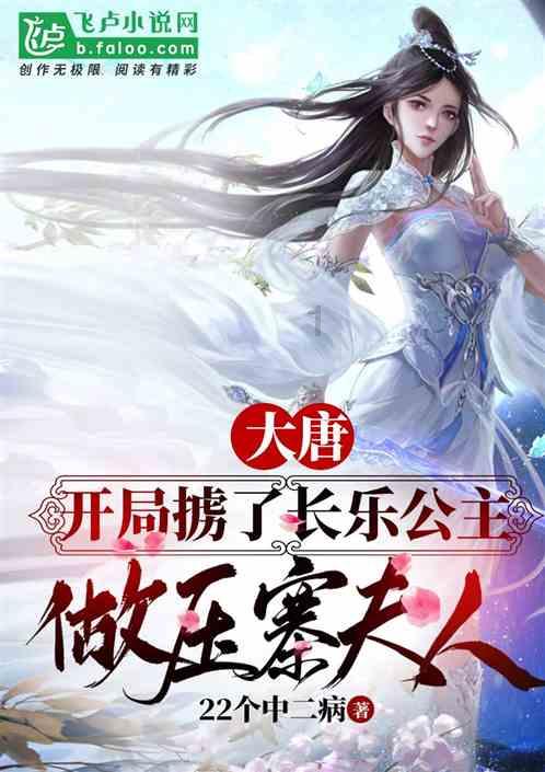 救援传统的印度女孩