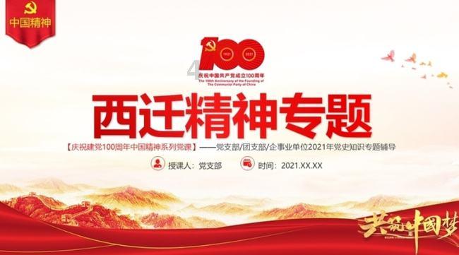 探索知识星球平台-