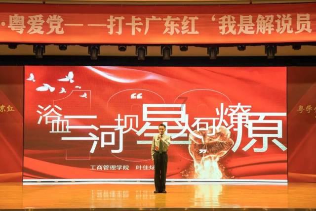 实况：王者集结