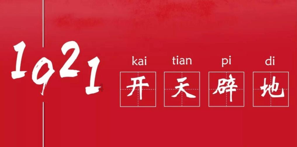运货车翻翻看