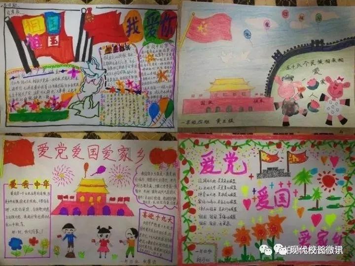 逃离天鹅森林