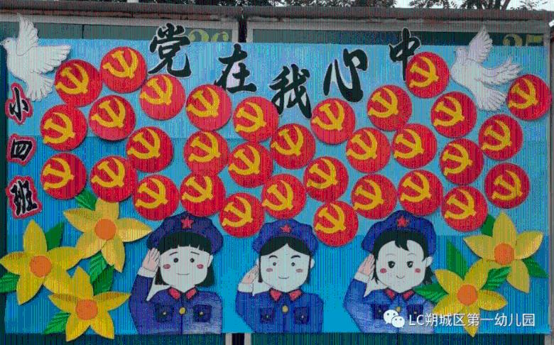 我的寒假生活清单三 活力健身 跃动向未来