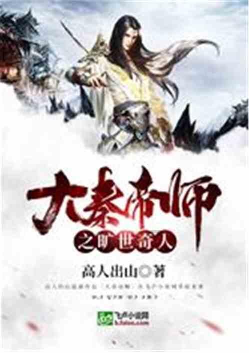 拯救巧虎3