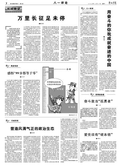 再见足球城、球迷心已死，大连38岁老将朱挺直播退役：我的忠诚和倔强就到此为止了