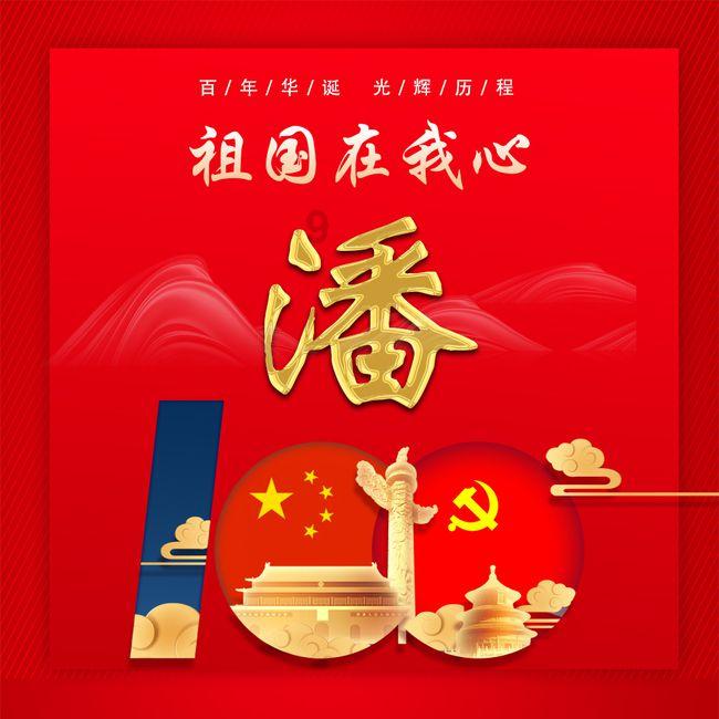 海口琼山警方破获3起商铺盗窃案