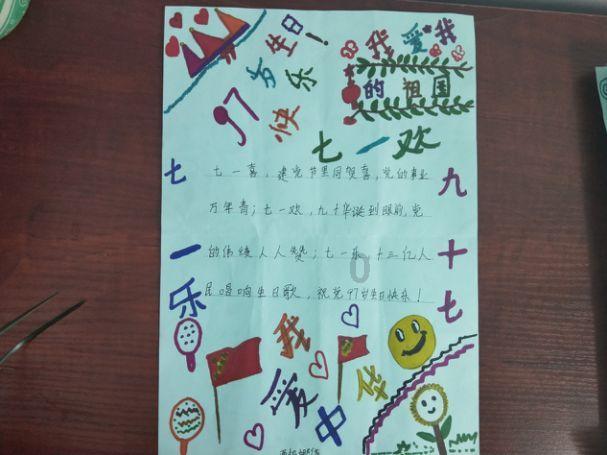 吃金币的猫