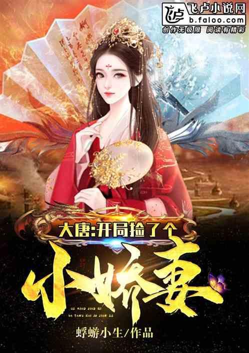 大无名森林逃生