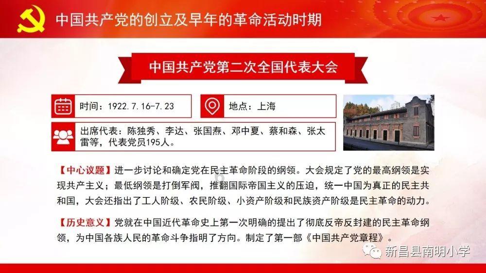 美国末日