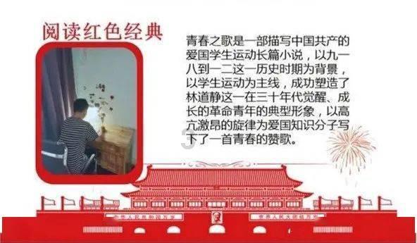 高三地理题！游戏画面