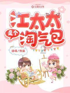原创“一脱出名”到“椰树女神”,徐冬冬的傲人身材,内娱无人能敌