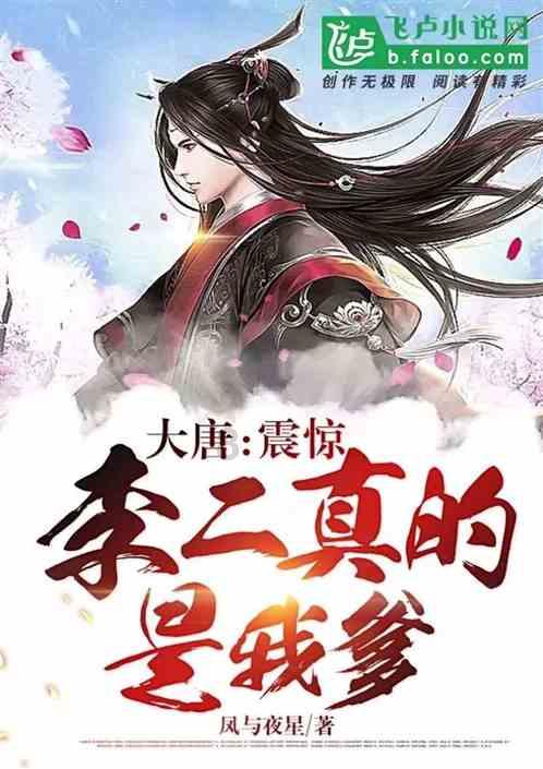 《花少5》成芒果标杆节目？节目的看点，隐藏了综艺爆款的规律