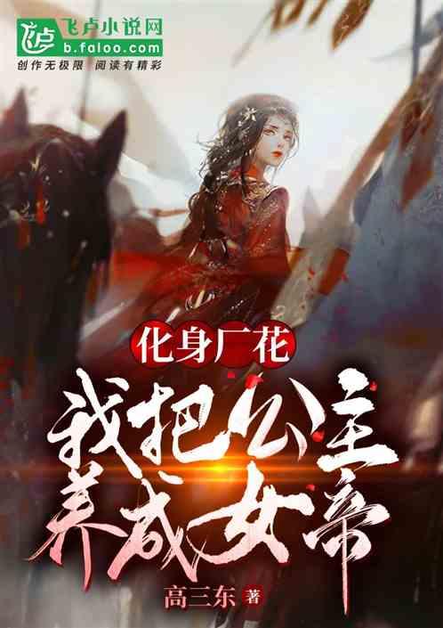 三国群英5
