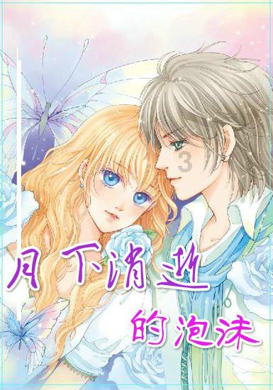 小米mixfold4规格泄露，代号为 