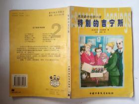2月23日—24日!日照“春风行动”招聘会等您来!
